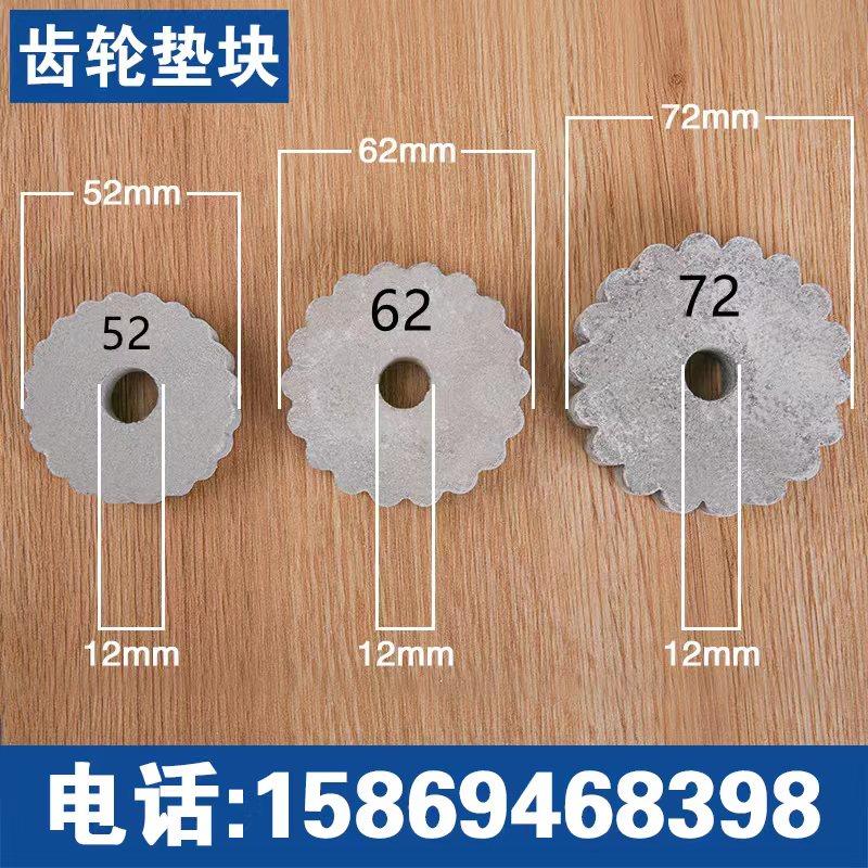 梁场齿轮圆形水泥垫块混凝土垫块钢筋保护层垫块砼垫块