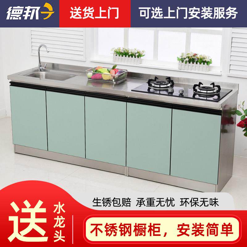 简易整体橱柜不锈钢?具车家用厨房碗盘柜出租房灶台柜整体储物柜