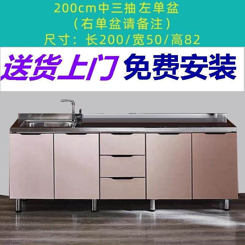橱灶台柜现代组装经济型整体不锈钢整体橱柜包安装储物收纳防水带