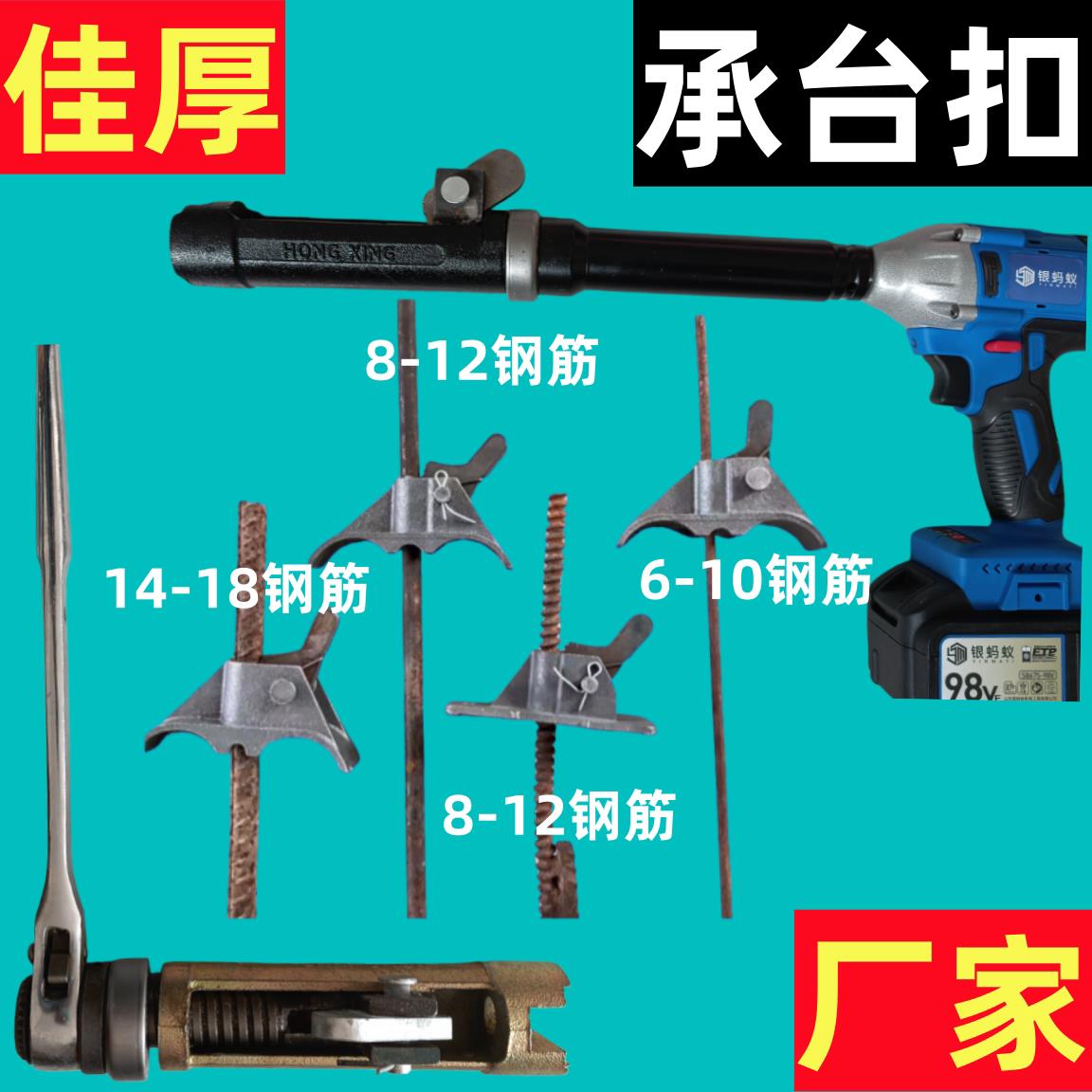 加厚承台扣新型建筑蝴蝶扣拉紧器挡土墙加固卡扣平板扣弹簧钢筋扣