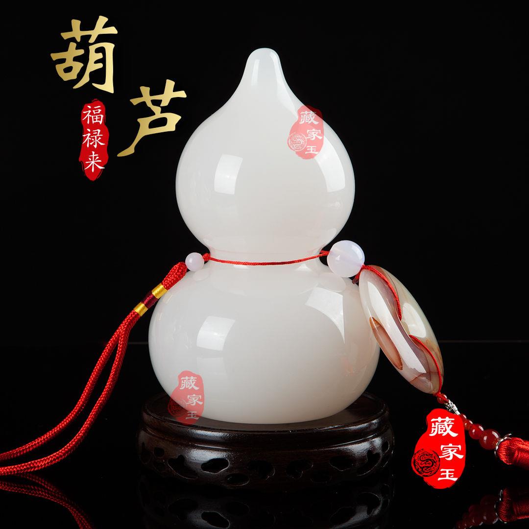 天然玉石葫芦摆件福禄纳福保平安配铜五帝钱带底座客厅装饰工艺品