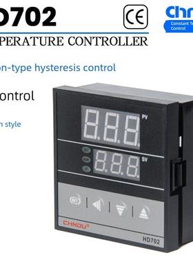 Chndu温控器HD702-D-N 数显智能全自动温控仪PID控制温度NTC输入
