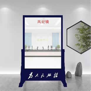 定制实木警容镜仪容镜单位进门楼梯口风纪镜大厅公司整容镜落地镜