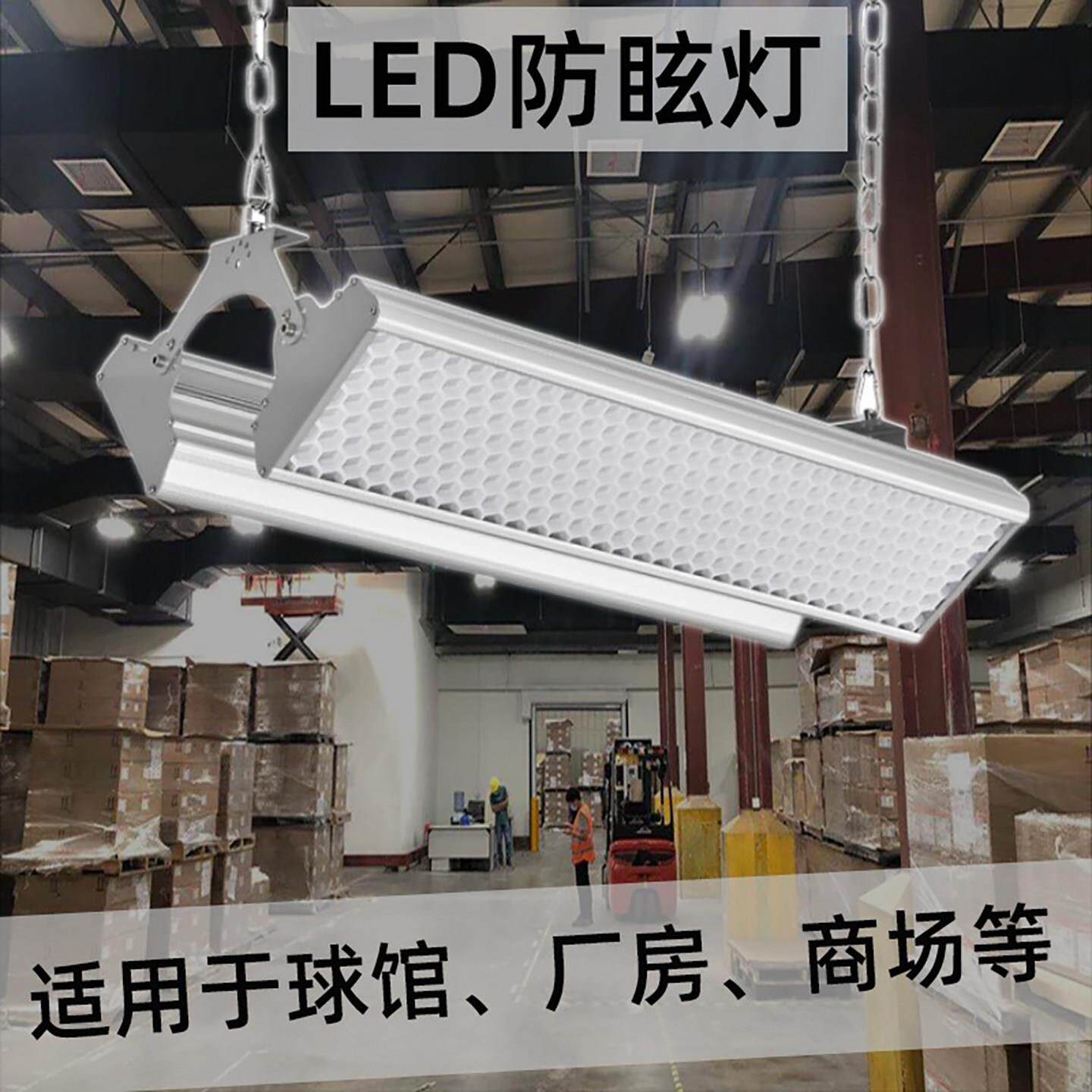 球场灯led室内厂房车间仓库羽毛馆超亮无频闪吸顶照明防炫目吊灯