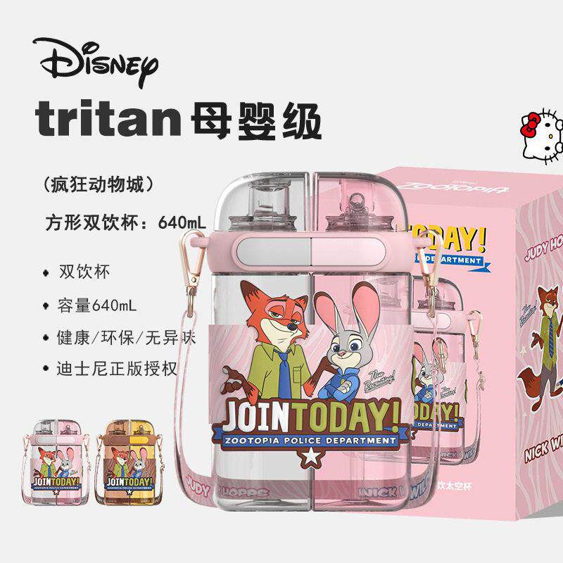 疯狂动物城夏季儿童塑料水杯女生可爱便捷吸管杯学生上学防摔杯子