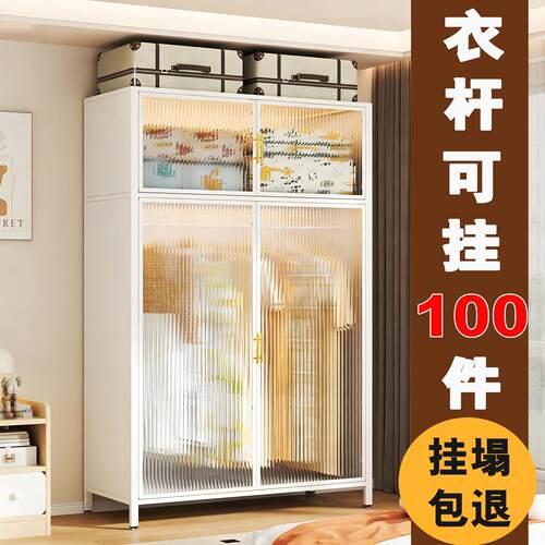 钢制衣柜出租房卧室家用金属铁艺收纳柜子宝宝衣橱儿童简易衣柜子