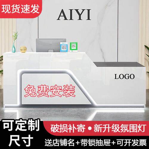 简约现代店铺美容院小型柜台吧台收银台公司前台接待台迎宾台高端