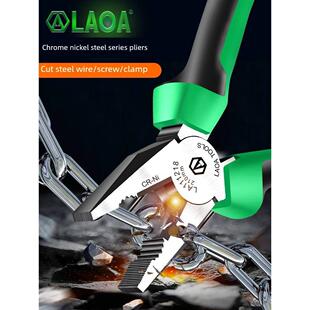 德国进口技术铬镍钢虎钳钢丝钳斜口钳斜口钳尖口钳8英寸6英寸