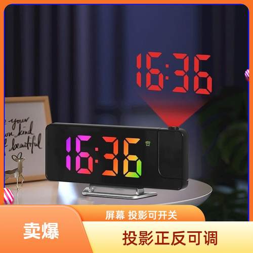 投影智能闹钟2024新款电子LED大屏镜面投影温度感应智能时钟