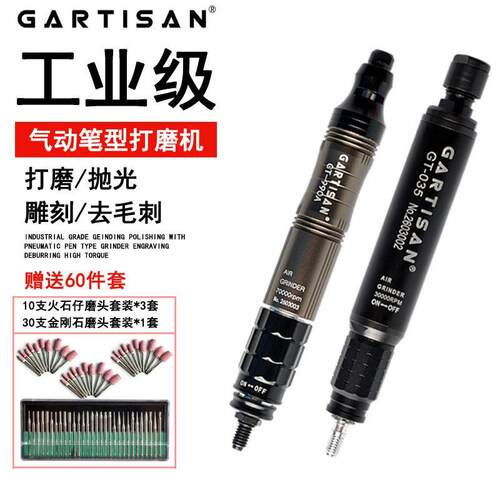 风磨笔气动打磨机工业级手持小型气磨笔雕刻打磨笔模具抛光机工具
