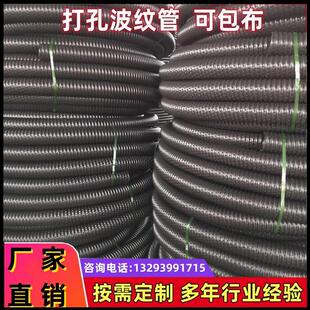 导水管滤水管塑料盲沟管地埋管硬式透水管渗水管花园草坪打孔盲管