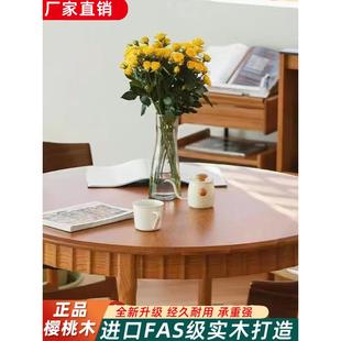 橡木板红橡木樱桃木白橡木桌板木料定制桌面台面吧台板隔板实木板