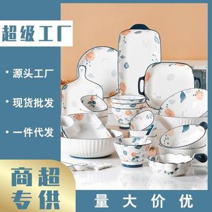 餐具釉下彩陶瓷碗碟套装 日式 高颜值碗盘子组合家用碗筷汤碗