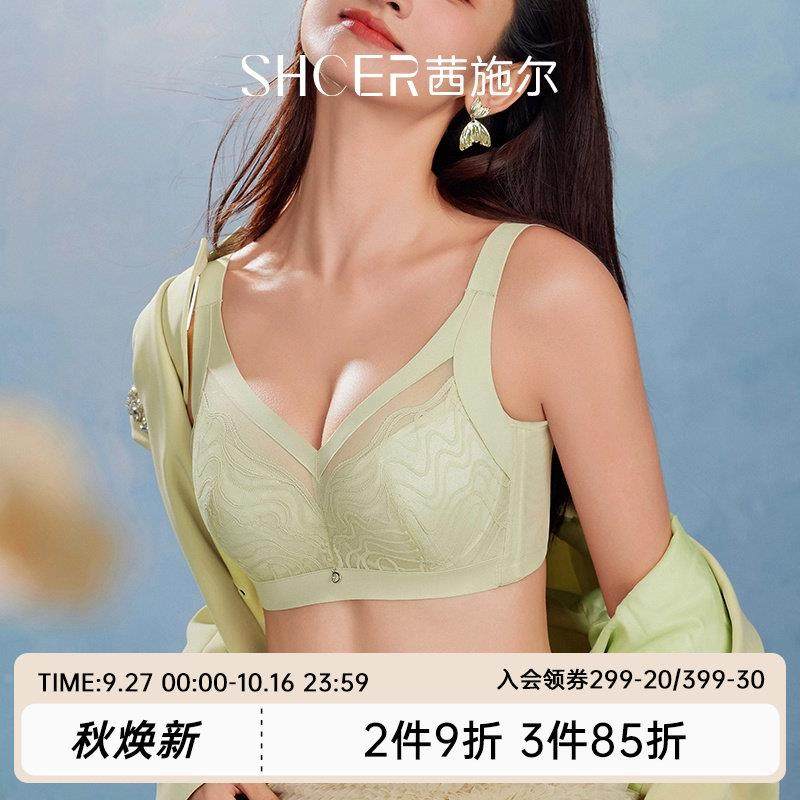 茜施尔内衣女薄款夏季大胸显小全罩杯软钢圈聚拢收副乳防下垂文胸