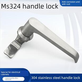 Ms324不锈钢l型拉手锁工业配电箱控制柜拉手锁开关柜门转舌锁五金