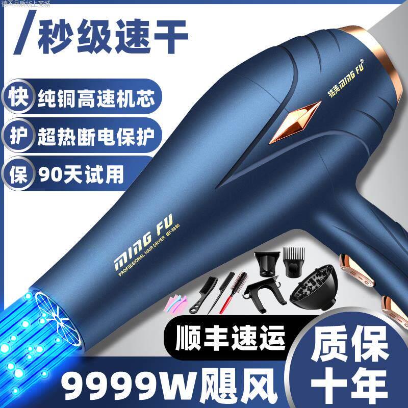 发廊专用电吹风机理发店大功率家用负离子护发速干三插头冷热正品