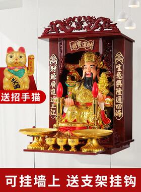 财神爷摆件家用陶瓷武财神关公树脂文财神像套装公司办公室店铺