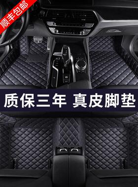 真皮英菲尼迪q50l qx50 fx35 ex25 jx35 qx60 q70l脚垫全包围地毯