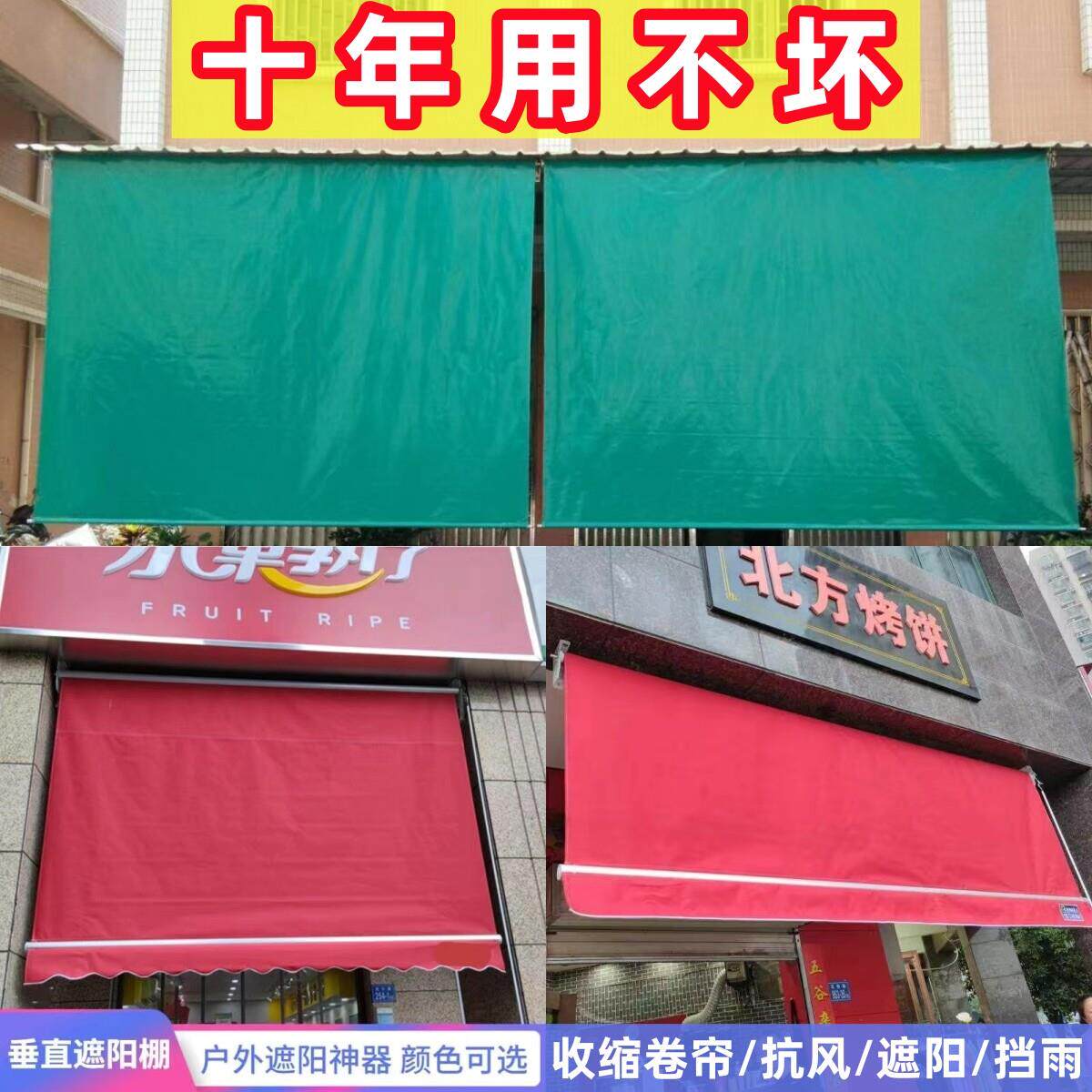 户外垂直遮阳卷帘升降收缩遮阳雨棚伸缩式手摇电动吊帘屋檐门面蓬