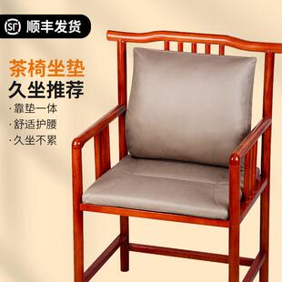 红木椅子坐垫靠背一体护腰茶椅靠垫圈椅官帽椅中式实木座垫子椅垫