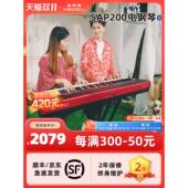 英国进口Sap200电子钢琴88键锤子家用专业初级级便携式 蓝牙智能