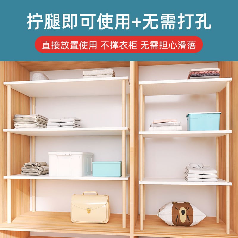 欧式衣柜分层隔板收纳架衣橱隔断架子木质置N物架柜内收纳层架
