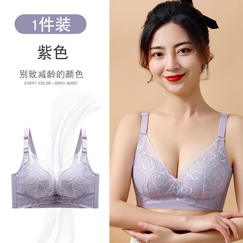 内衣女士无钢圈收副乳小胸加厚聚拢E显大胸调整型性感蕾丝刺绣文