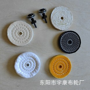 多色车线白布 七件套带杆布轮蘑菇轮小锥形小圆C柱抛光轮打磨套件