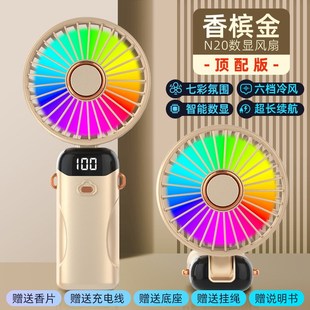 2024新款 迷你静音办公室学Y生宿舍风扇 手持小风扇便携式 usb充电款