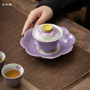 小号泡茶碗家用女士单个盖 盖碗手绘牡丹木槿紫陶瓷功u夫茶具中式