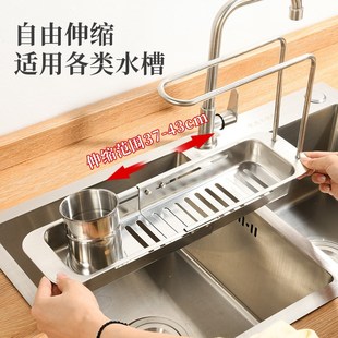 厨房水槽置物架可伸缩沥水篮厨房抹布F沥水架家用洗碗水池收纳神