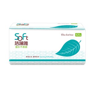 抽纸家用餐巾纸原生木浆可A湿水纸抽卫生纸460张一件代发