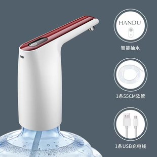 水自动抽水器 电动家用厨房吸水器mUSB充电上水器矿泉水抽水机桶装