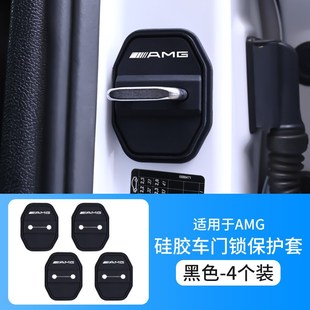 车标h门锁盖专车专用车门静音减震垫门锁扣保护盖车 现货爆款