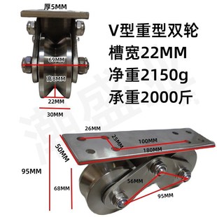 不锈钢大门双轮定滑轮玻璃u门窗吊轮重型v型u型H型槽滑轮定向轮