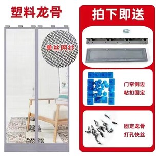 防蚊门帘磁吸纱n网隔断帘家用通风透气帘子高档纱门遮挡帘 夏季