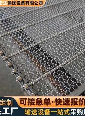 304不c锈钢炼板输送带货物运输载重传送网带碳钢炼板炼条式输送带