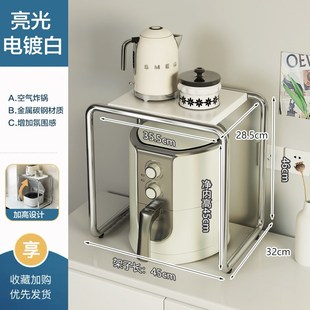 微波炉架子置物架烤箱支r架台面桌面电饭煲收纳架厨房用品家用双