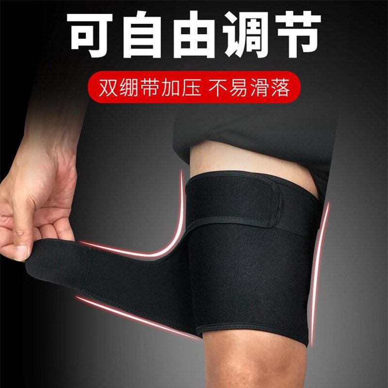 加厚绑腿护腿护l膝防大腿拉伤护具篮球跑步运动护腿男