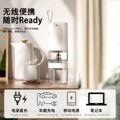 2022新款便携式咖啡研磨机无线C电动磨豆机家用小型全自动研磨器