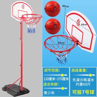 Z12岁玩具 儿童篮球架室内投篮框家用篮球小学生篮架幼儿园篮筐8