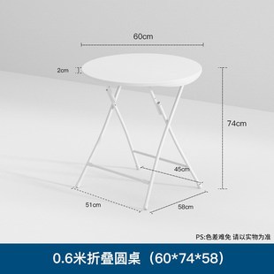 简约咖啡桌小户型折叠桌子简易吃饭圆桌小桌 60cm家用折叠j餐桌