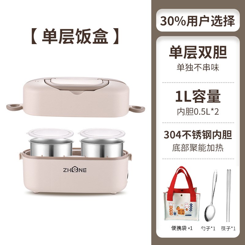 电热饭盒加热饭盒可插p电保温蒸煮自热上班族办公室热饭菜神器跨