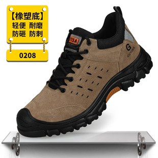 劳保鞋 男款 防砸防刺穿反绒皮焊工鞋 耐磨防烫工地V轻便安全防护鞋