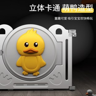 萌鸭组合围栏儿童游戏护栏家用宝宝游乐园婴儿室内爬X爬垫围挡灰