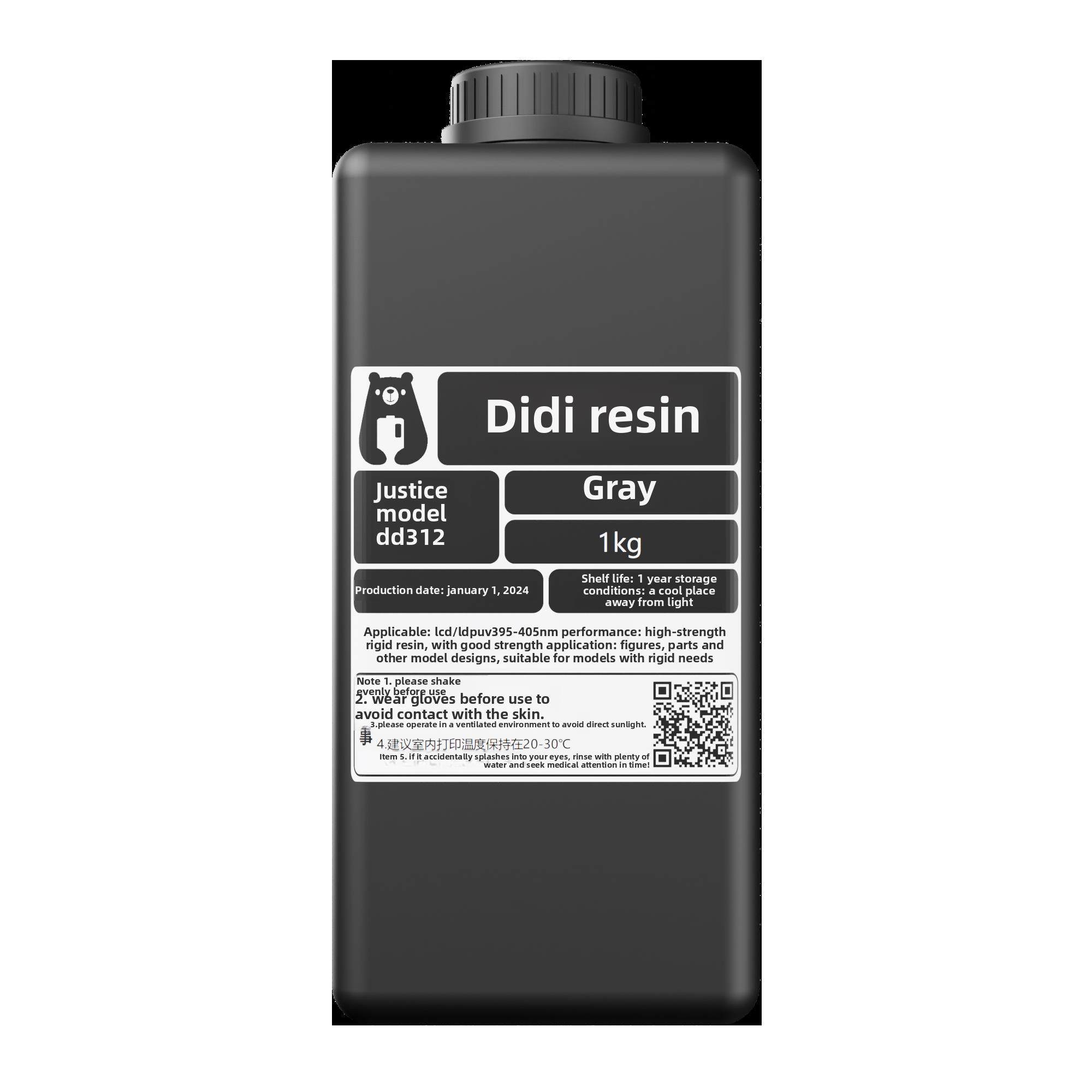 迪迪光敏树脂光固化3D打印耗材LCD低气味高强度刚性树脂易成型