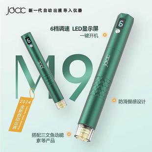 第五代暨浅导自动出液脸部导入仪纳米微晶导入中胚层浅导无针mts