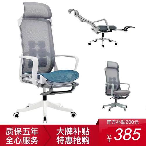 职员办公椅家用电脑椅人体工学椅升降旋转椅学习舒适久坐电竞椅子