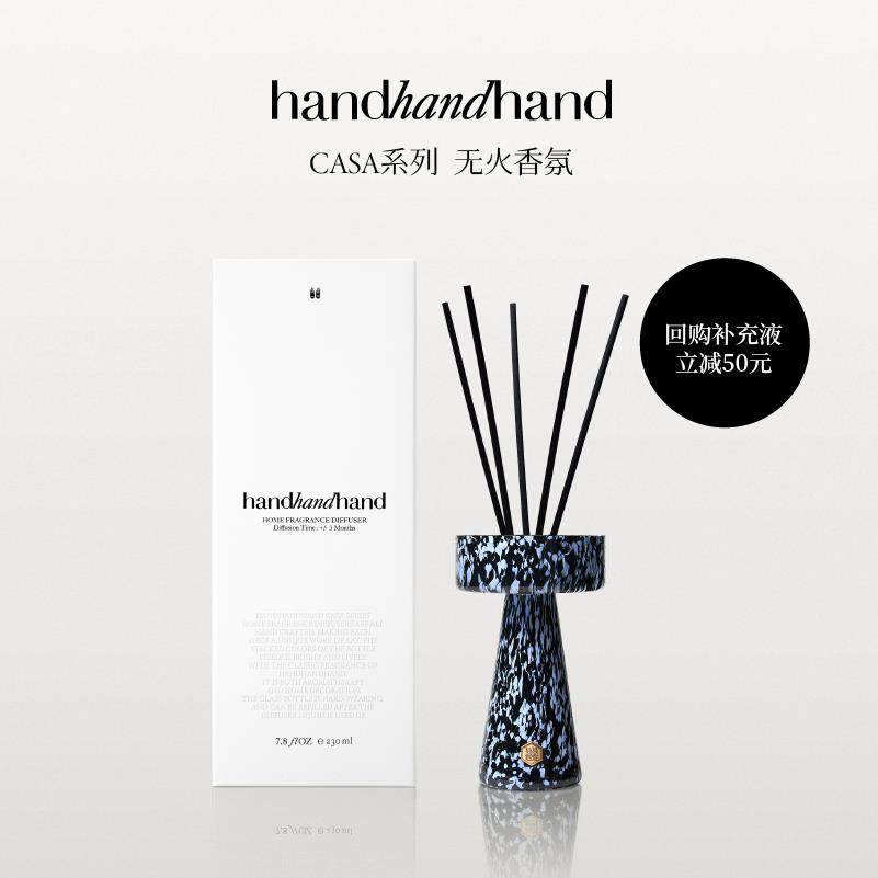 番石榴上新丨handhandhand官方CASA手工无火香薰香氛家饰