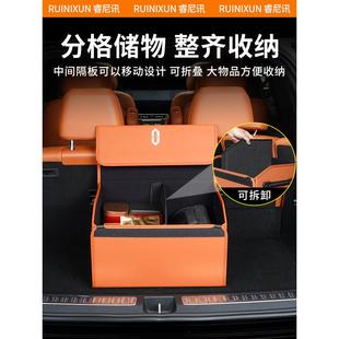 M5后备箱收纳箱汽车用品专用配件尾箱储物盒 问界M9 25款